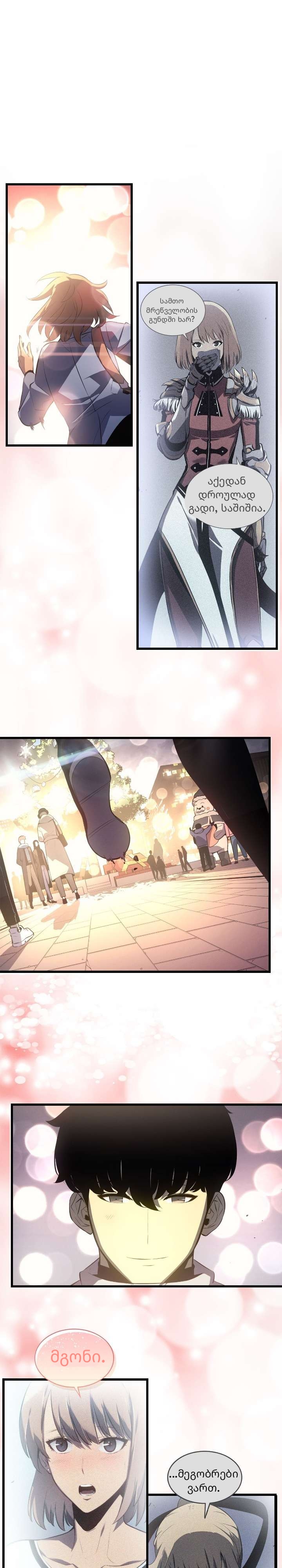 Page (37)